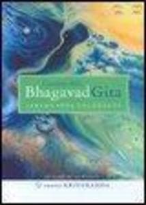 L' essenza della Bhagavad Gita. Commentata da Paramhansa Yogananda