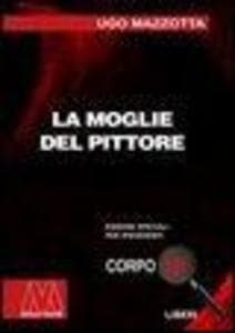 La moglie del pittore