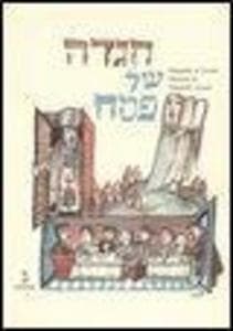 Haggadàh di Pesach illustrata da Emanuele Luzzati. Ediz. italiana e inglese