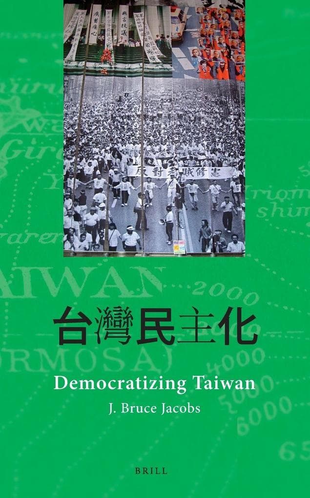 Democratizing Taiwan