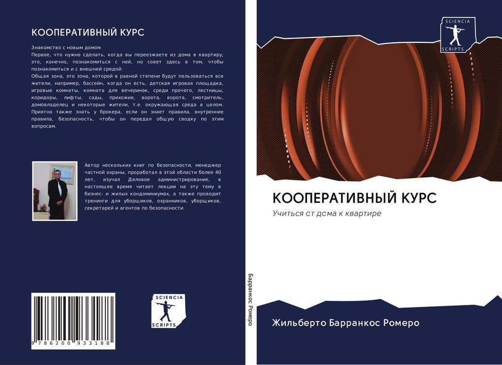 KOOPERATIVNYJ KURS