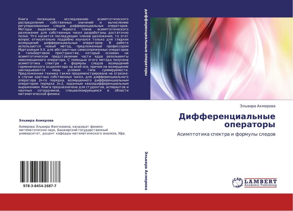 Differencial'nye operatory