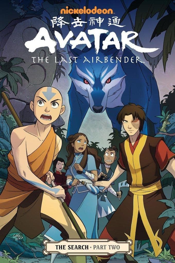 Nickelodeon Avatar: The Last Airbender