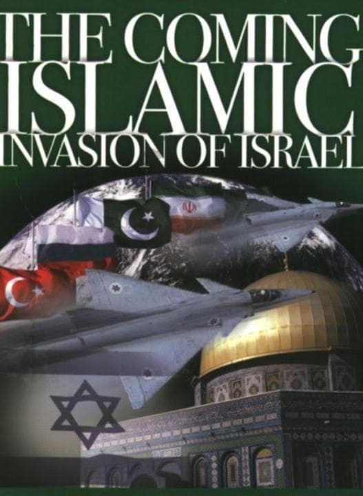 The Coming Islamic Invasion of Israel