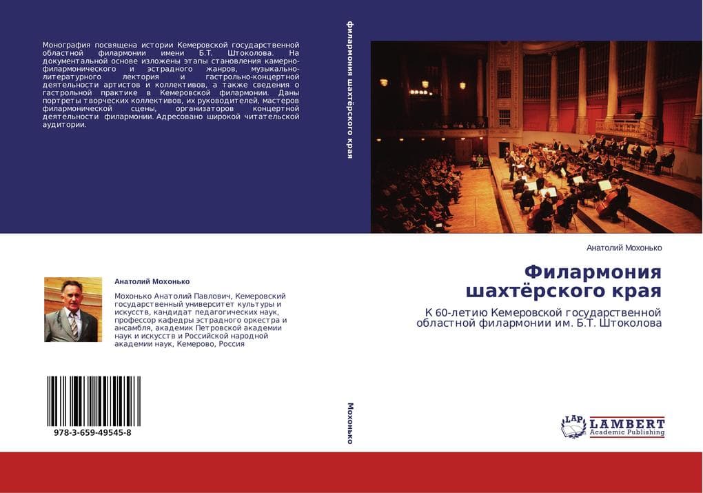 Filarmoniq shahtörskogo kraq