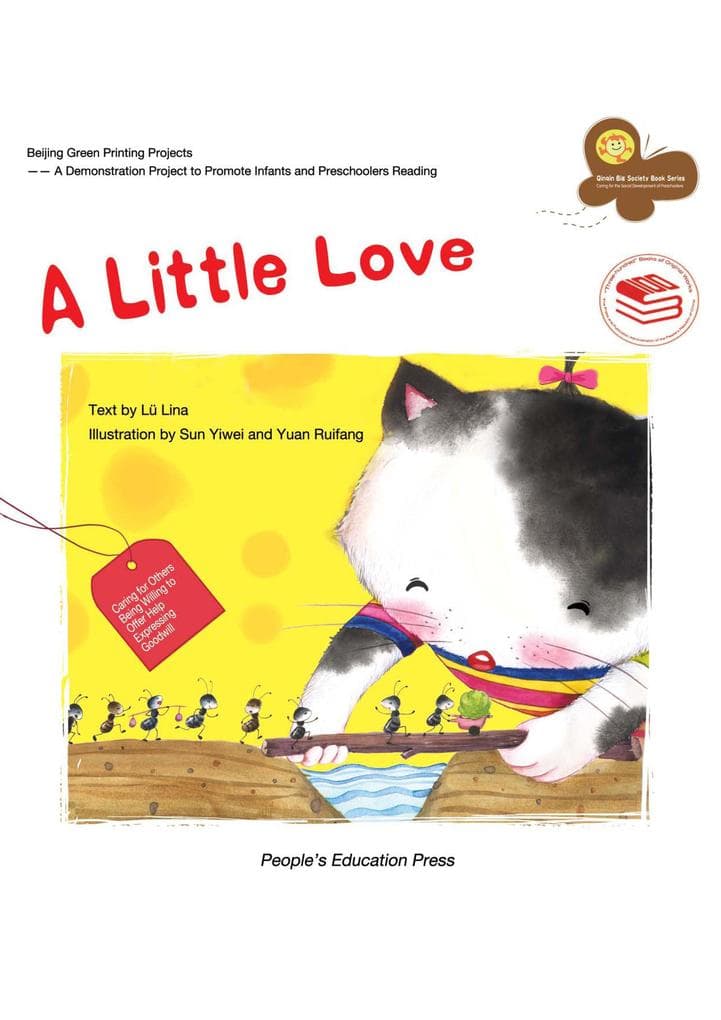 Little Love