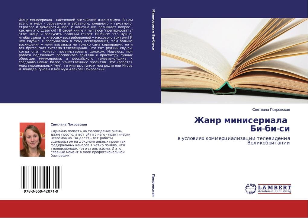 Zhanr miniseriala Bi-bi-si