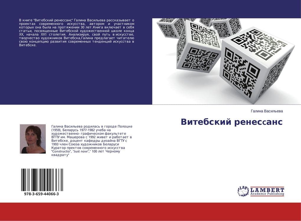Vitebskij renescans