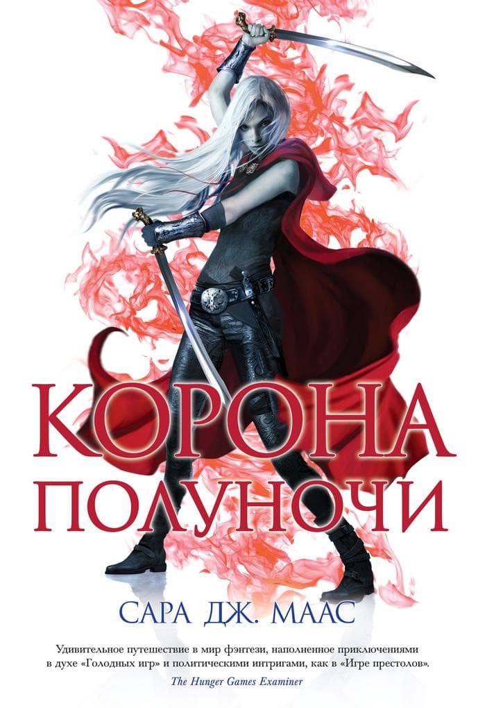 Korona polunochi