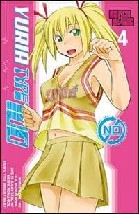 Harada, S: Yuria Type 100