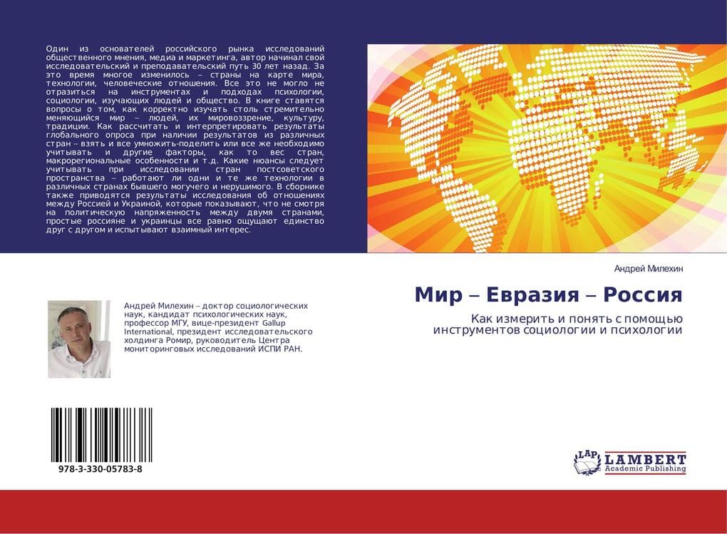 Mir - Ewraziq - Rossiq