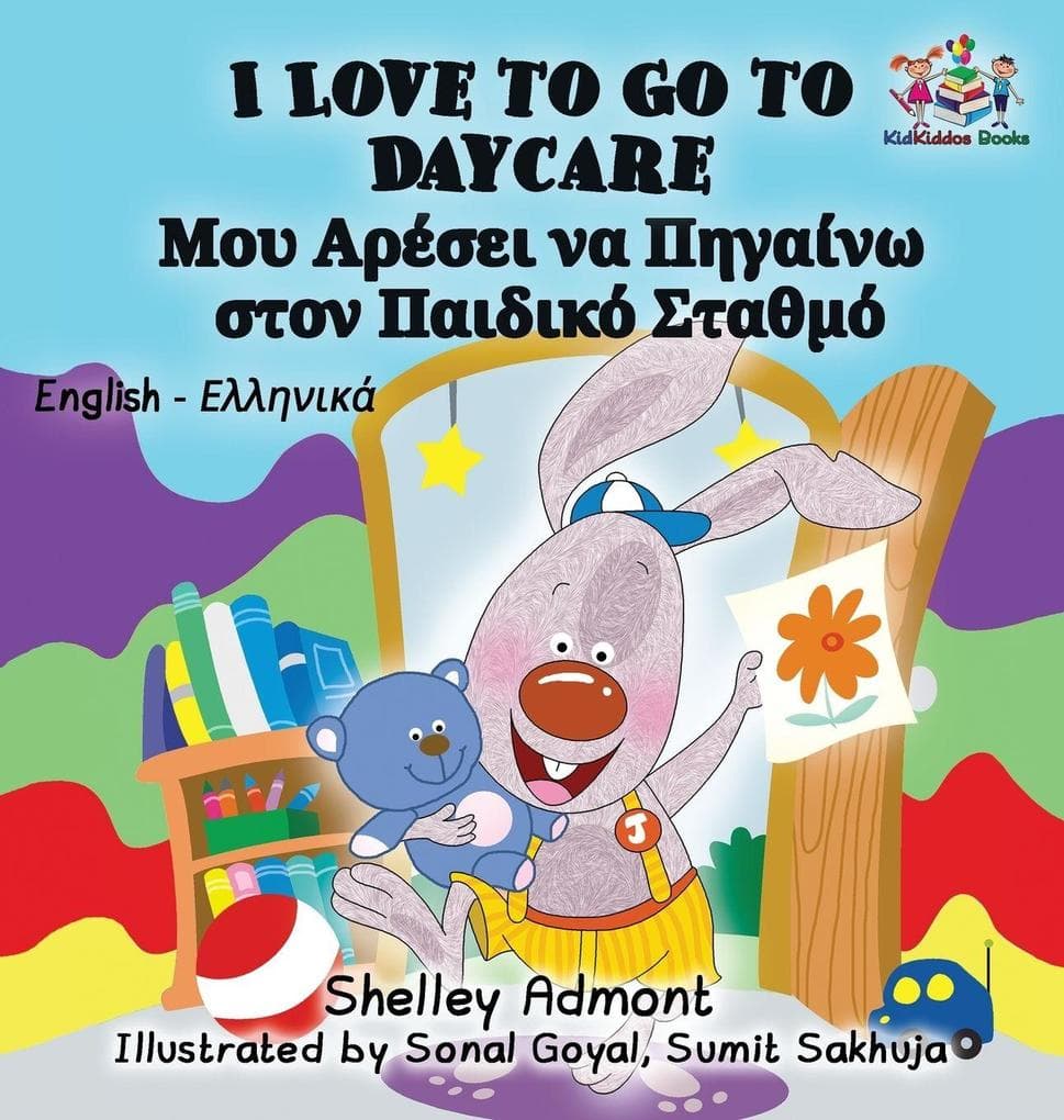 I Love to Go to Daycare