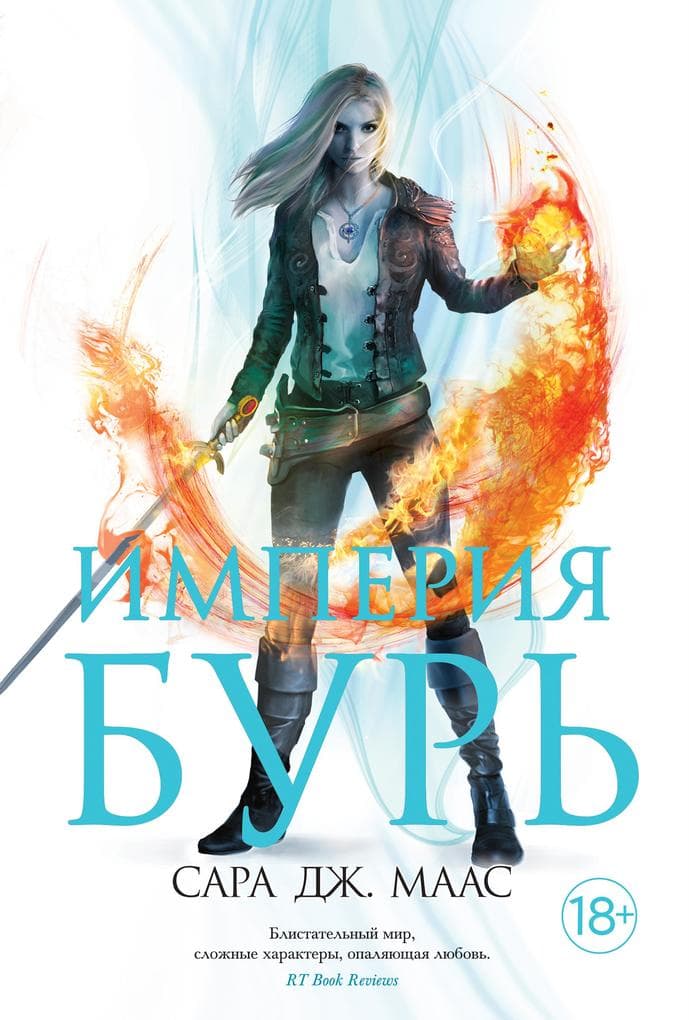 Imperiya bur