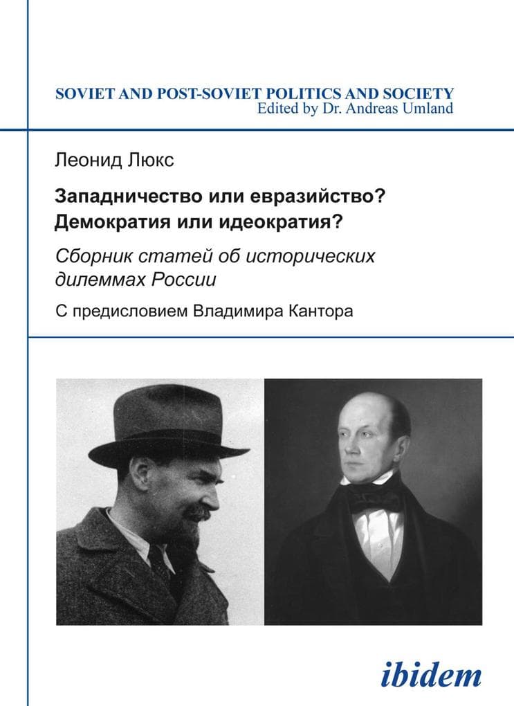 Zapadnichestvo ili evraziistvo? Demokratiia ili ideokratiia?