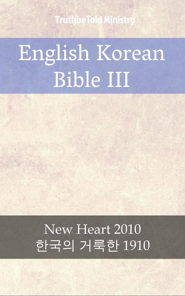 English Korean Bible III