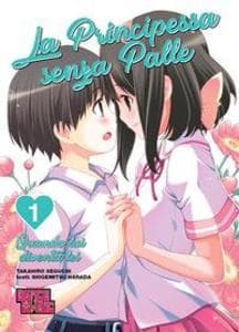 Seguchi, T: Principessa senza palle. Le mie palle. Ediz. spe