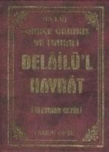 Delailül Hayrat Üclü