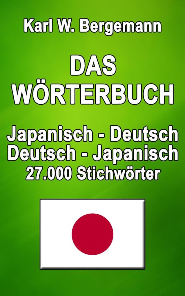 Das Wörterbuch Japanisch-Deutsch / Deutsch-Japanisch