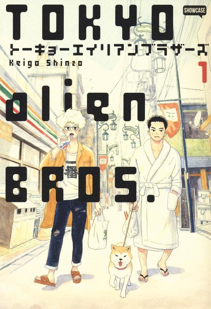 Shinzo, K: Tokio Alien Bros.
