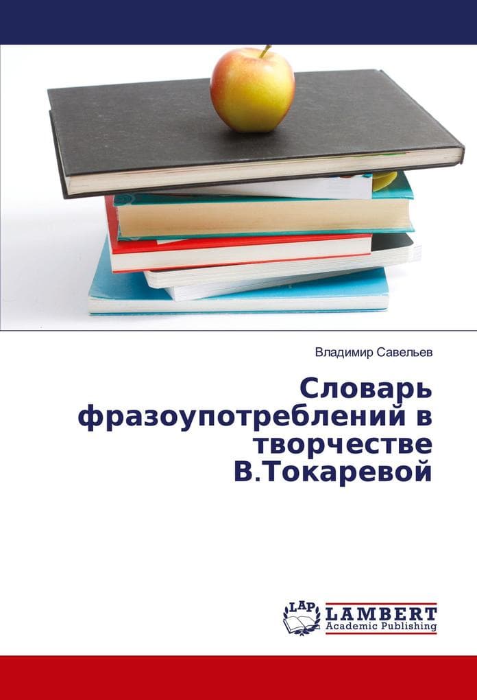 Slowar' frazoupotreblenij w tworchestwe V.Tokarewoj