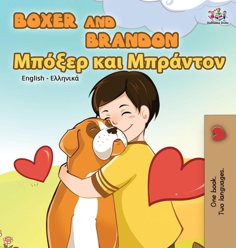 Boxer and Brandon