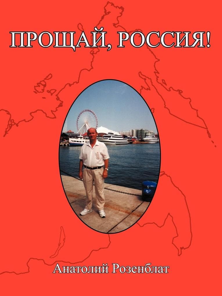Farewell, Russia!