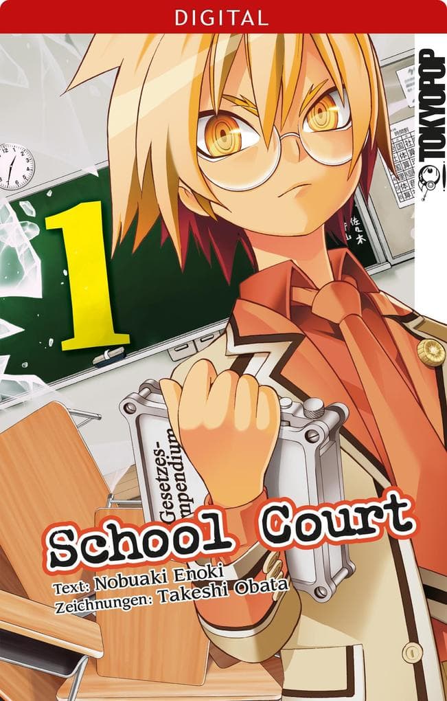 School Court 01