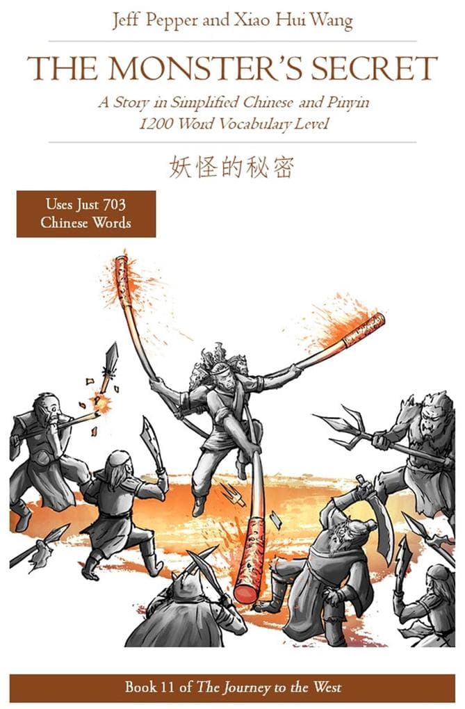 The Monster's Secret: A Story in Simplified Chinese and Pinyin, 1200 Word Vocabulary Level (Journey to the West, #11)