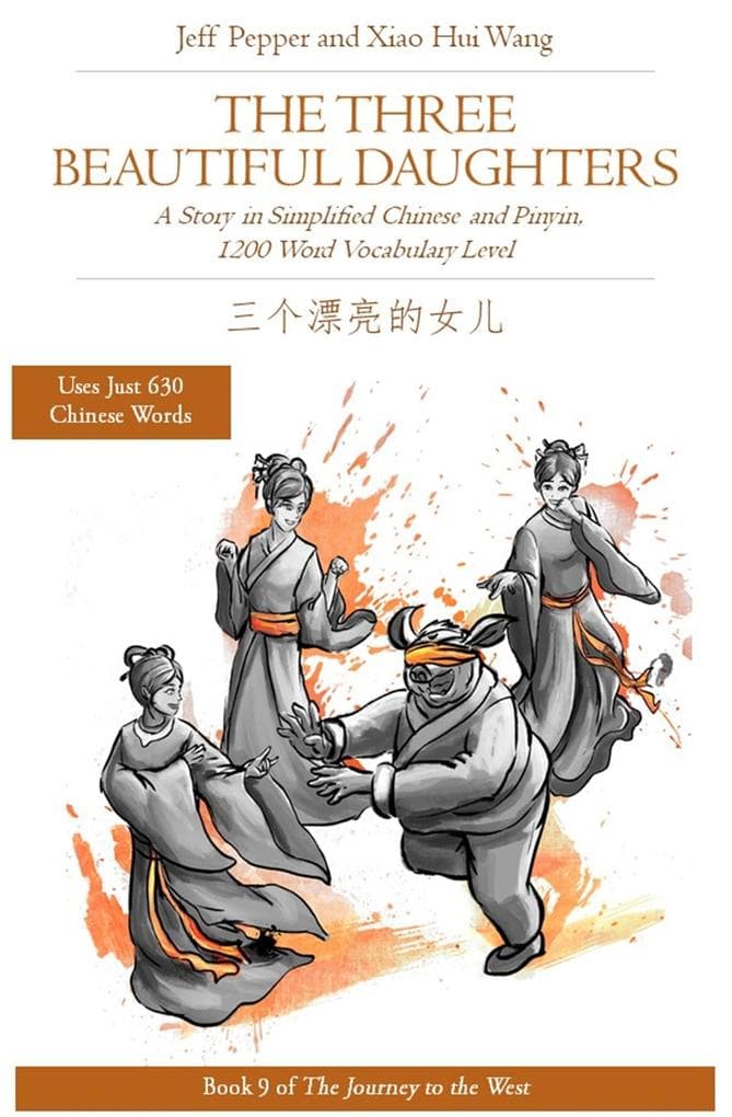 The Three Beautiful Daughters: A Story in Simplified Chinese and Pinyin, 1200 Word Vocabulary Level (Journey to the West, #9)
