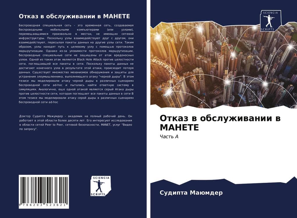 Otkaz w obsluzhiwanii w MANETE