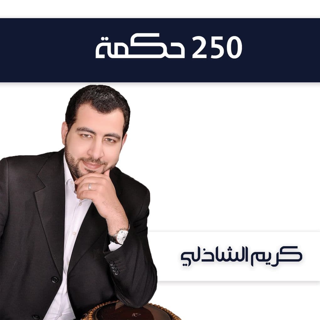 250