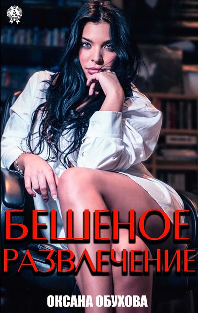 I'm an alcoholic Vera