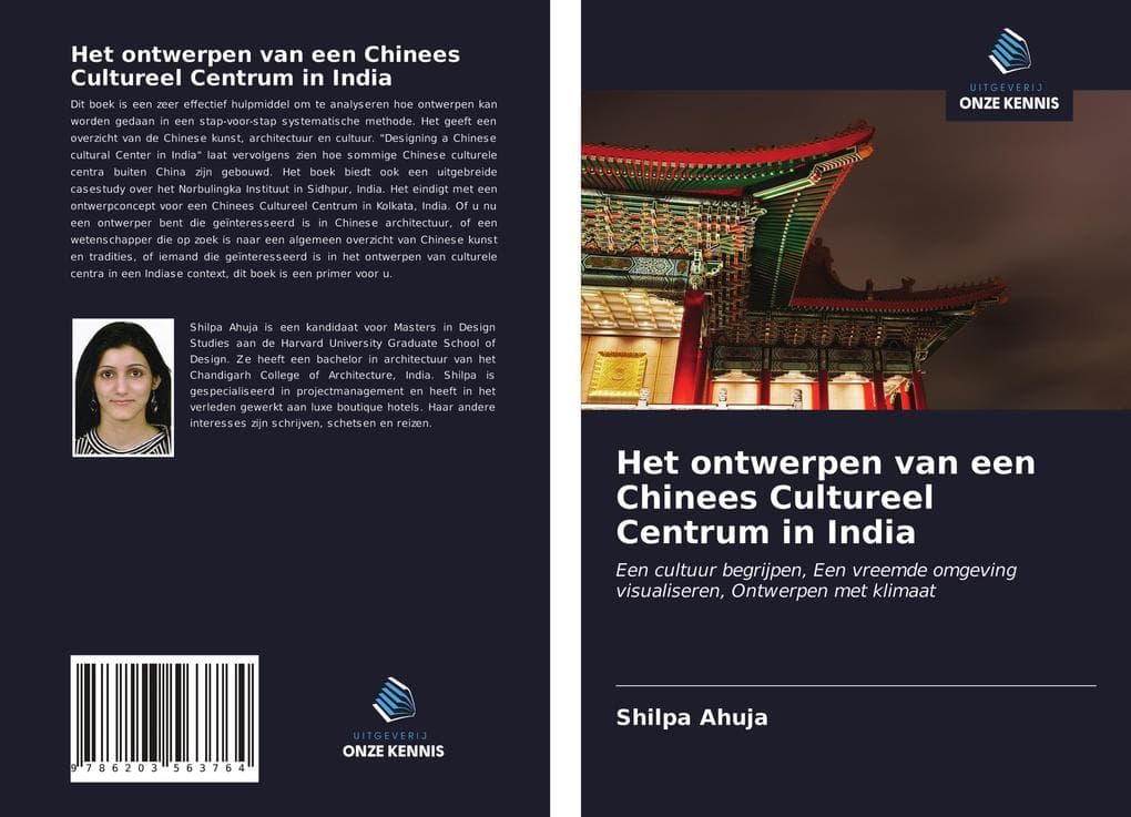 Het ontwerpen van een Chinees Cultureel Centrum in India