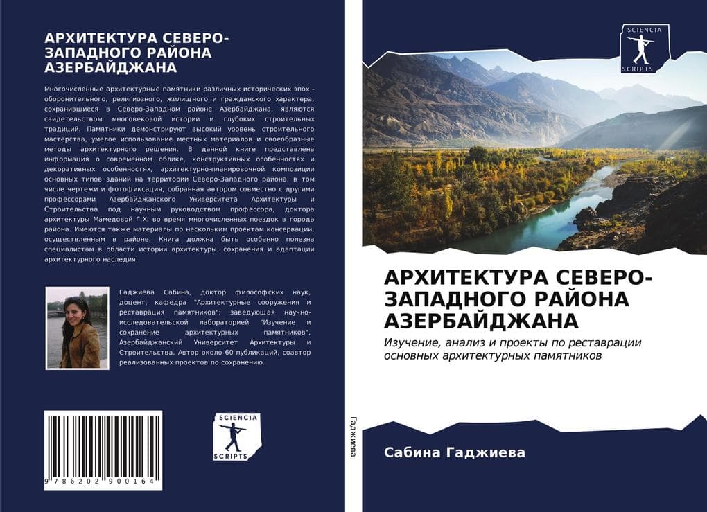 ARHITEKTURA SEVERO-ZAPADNOGO RAJONA AZERBAJDZhANA