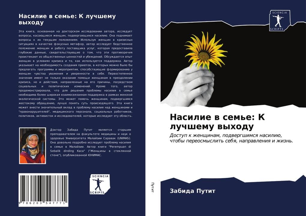 Nasilie w sem'e: K luchshemu wyhodu
