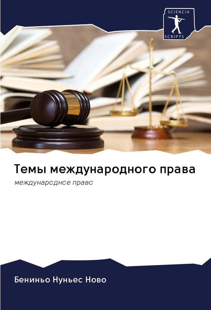 Temy mezhdunarodnogo prawa