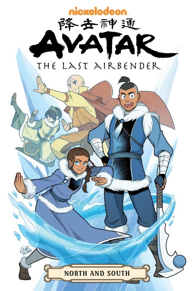 Avatar
