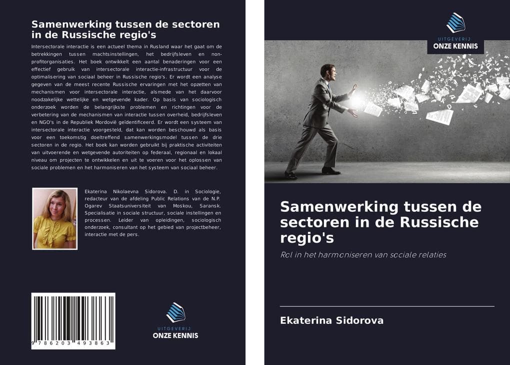 Samenwerking tussen de sectoren in de Russische regio's