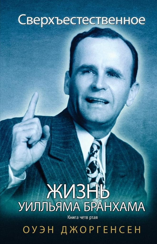 &#1050;&#1085;&#1080;&#1075;&#1072; &#1063;&#1077;&#1090;&#1074;&#1104;&#1088;&#1090;&#1072;&#1103; - &#1057;&#1074;&#1077;&#1088;&#1093;&#1098;&#1077