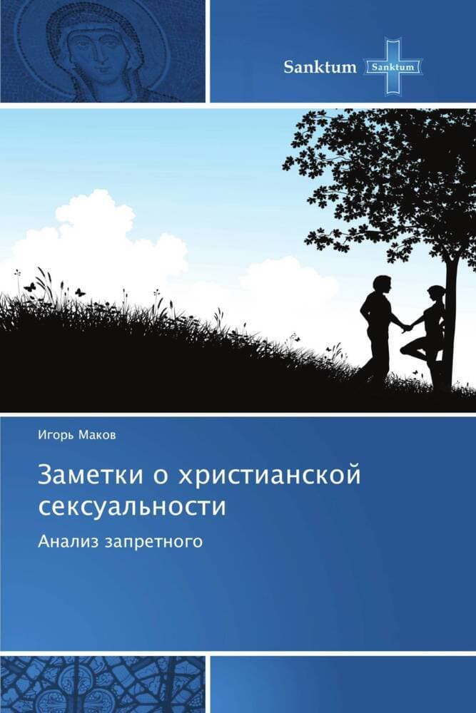 Zametki o hristianskoj sexual'nosti