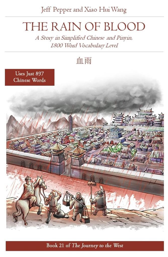 The Rain of Blood: A Story in Simplified Chinese and Pinyin, 1800 Word Vocabulary Level (Journey to the West, #21)