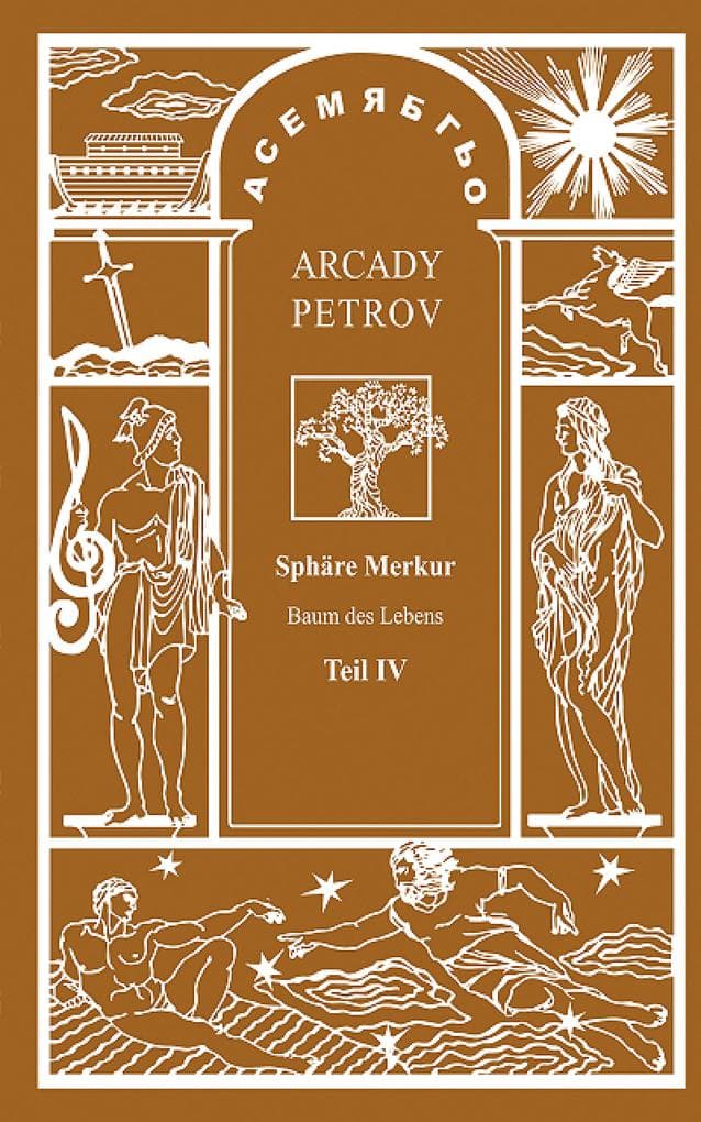 Sphäre Merkur (Teil IV)