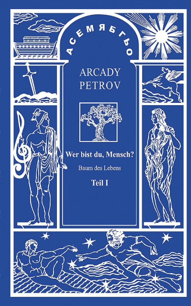 Mensch, wer bist du? (Teil I)