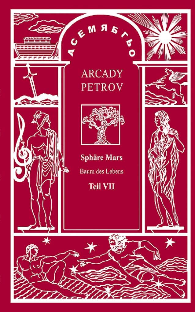 Sphäre Mars (Teil VII)