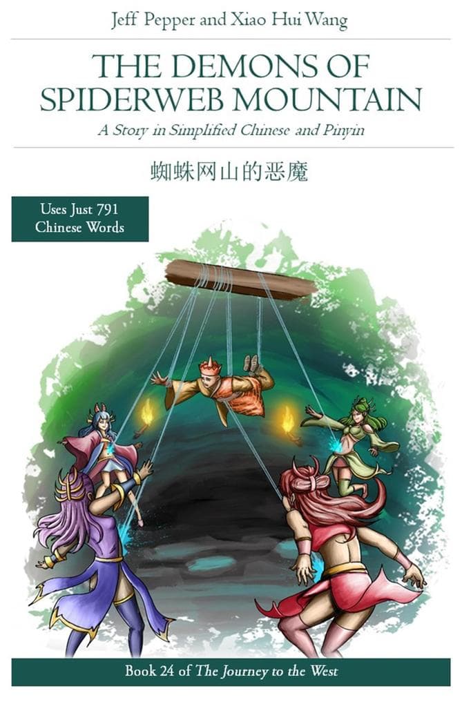 The Demons of Spiderweb Mountain: A story in Simplified Chinese and Pinyin (Journey to the West, #24)