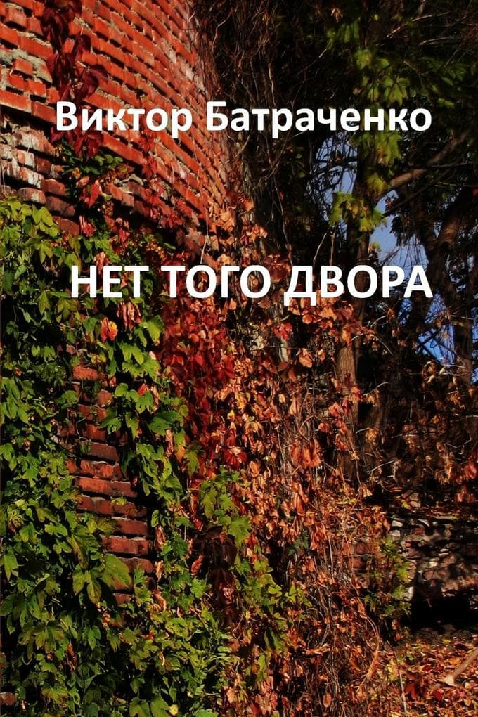 &#1053;&#1045;&#1058; &#1058;&#1054;&#1043;&#1054; &#1044;&#1042;&#1054;&#1056;&#1040;