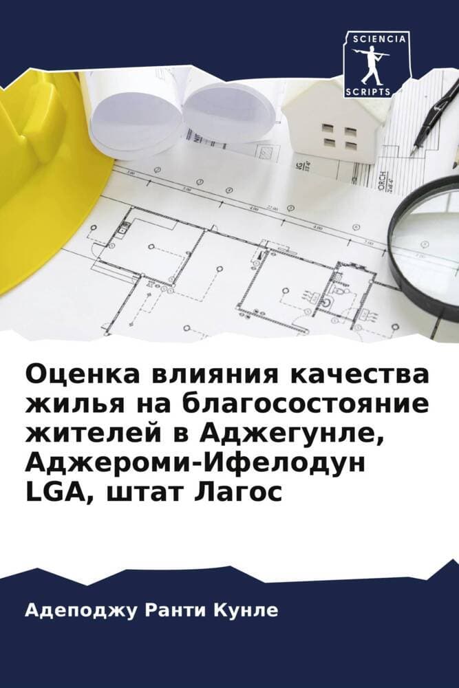 Ocenka wliqniq kachestwa zhil'q na blagosostoqnie zhitelej w Adzhegunle, Adzheromi-Ifelodun LGA, shtat Lagos