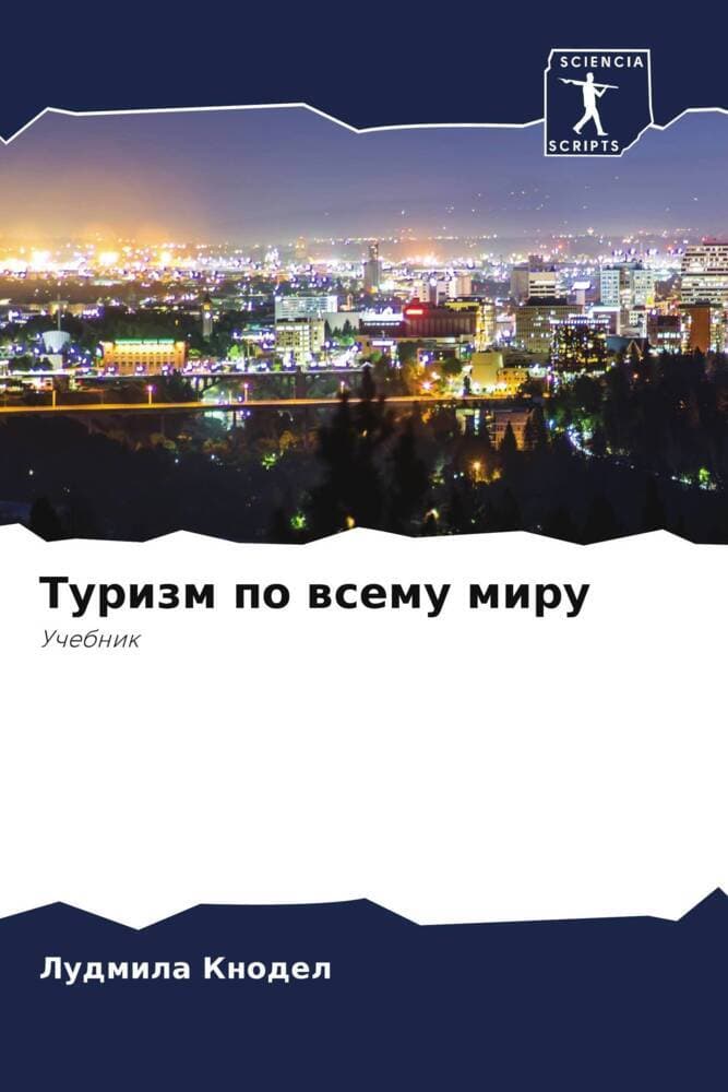 Turizm po wsemu miru