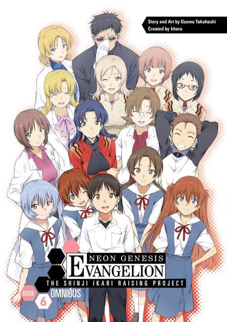 Neon Genesis Evangelion