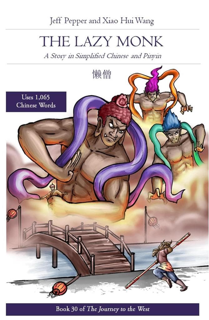 The Lazy Monk: A Story in Simplified Chinese and Pinyin (Journey to the West, #30)